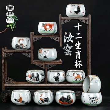 容山堂龍年本命年禮物十二生肖汝窯主人杯開片可養品茗杯茶杯套裝