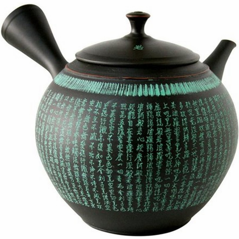 職人の技が光る急須です 常滑焼急須 ジパング 常滑 ささめ 玲光黒燻丸形インロー般若心経彫茶注 お茶 おしゃれ ティーポット かわいい 来客用 可愛い 急須 通販 Lineポイント最大0 5 Get Lineショッピング