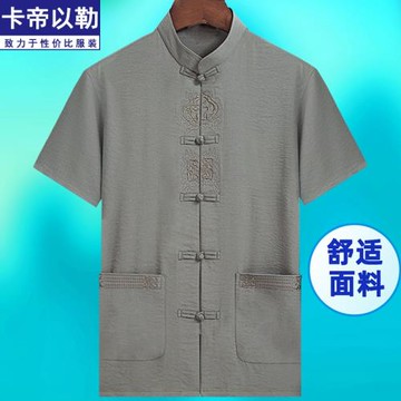 中老年人男士短袖襯衫爺爺唐裝夏季冰絲薄款立領寬松國風爸爸襯衣