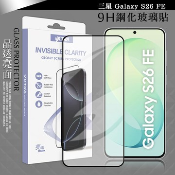 VXTRA 全膠貼合 三星 Galaxy S26 FE 滿版疏水疏油9H鋼化頂級玻璃貼 保護貼(黑)