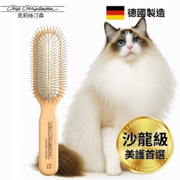 美國克莉絲汀森 Chris Christensen 經典木柄圓長方針梳(27mm）