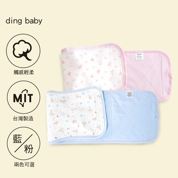 ding baby 四季大肚圍-藍/粉