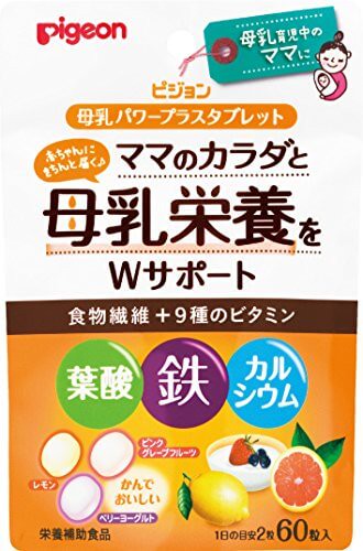pigeon breast milk power plus tablets