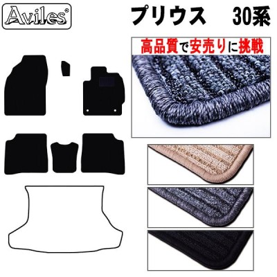 カー用品 フロアマット専門店HOTFIELD(ホットフィールド)公式