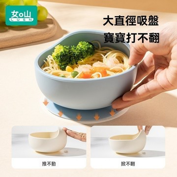 吸盤防摔碗 兒童吃飯專用吸盤碗 寶寶輔食碗 嬰兒勺子 學吃訓練防摔碗 兒童學習餐具 耐熱耐冷食品級矽膠餐具 寶寶矽膠餐具
