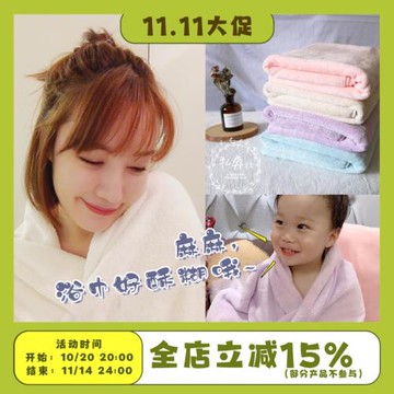 韓國Deanmade浴巾珊瑚絨超強吸水速干加厚浴巾洗澡毛巾柔軟細纖維