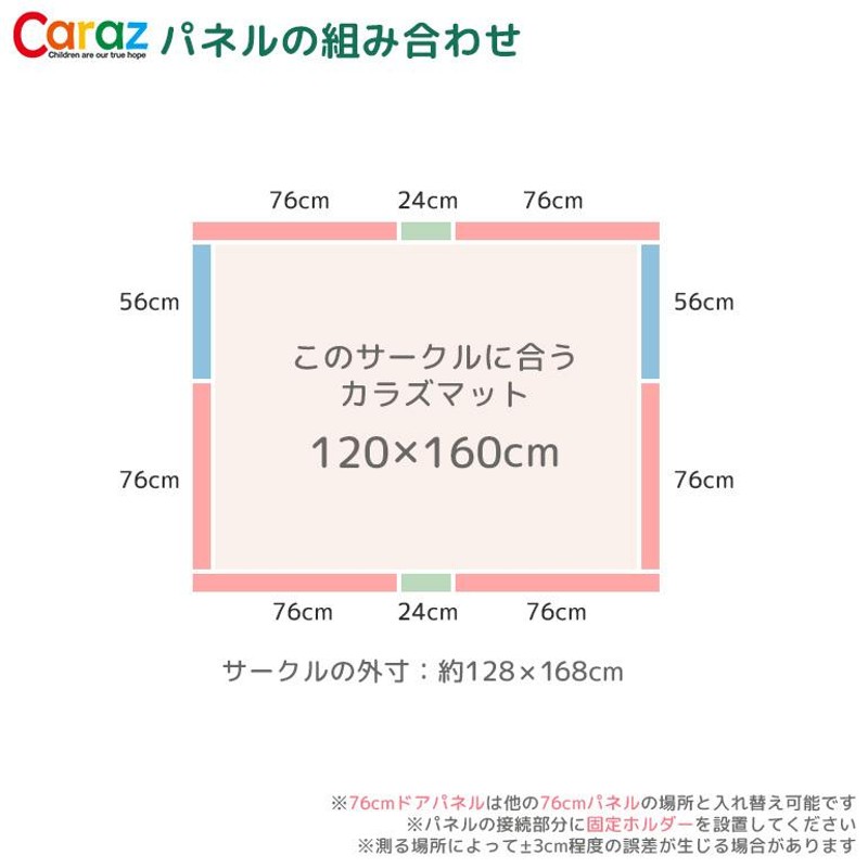 ベビーサークル Caraz ベビーゲート ドア付セット 扉付き 折りたたみ