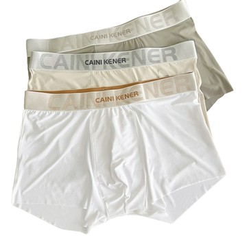 【CS22】輕奢風冰絲無痕抑菌男士四角褲L-3XL(3件/入)