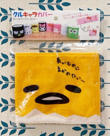 【震撼精品百貨】蛋黃哥Gudetama 三麗鷗蛋黃哥圓筒面紙套*13461 震撼日式精品百貨