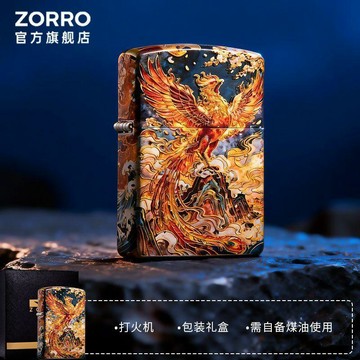 ZORRO佐羅二代3D立體鎏金浮雕朱雀玄武煤油打火機高檔送...