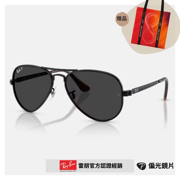 【RayBan 雷朋】飛行員金屬偏光太陽眼鏡(RB3925-002/48 62mm)
