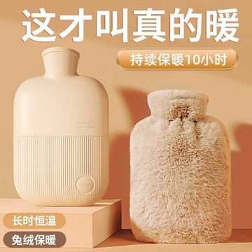 ✨新款特惠✨熱水袋注水式暖水灌水暖手熱敷寶寶肚子學生可愛毛絨加厚布套暖