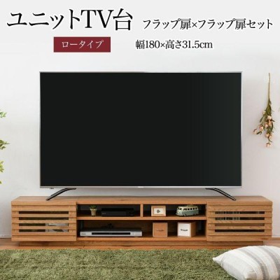 JKプラン FTV-LOWSET-FFNA 直送 代引不可 組み合わせユニットTV台 ロー