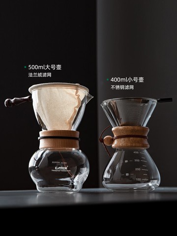 半房手沖咖啡壺家用美式分享壺法蘭絨過濾網滴漏濾杯咖啡器具套裝