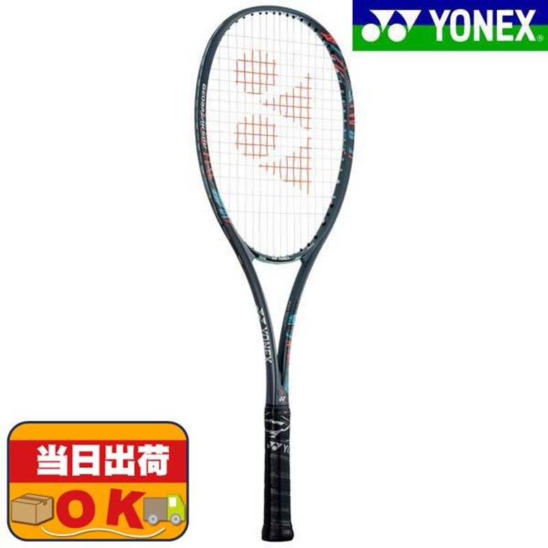 即出荷】ヨネックス YONEX ソフトテニスラケット 前衛向け ジオ