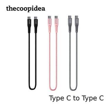 thecoopidea Type C to Type C 快速充電傳輸線 尼龍編織線材-黑 _廠商直送