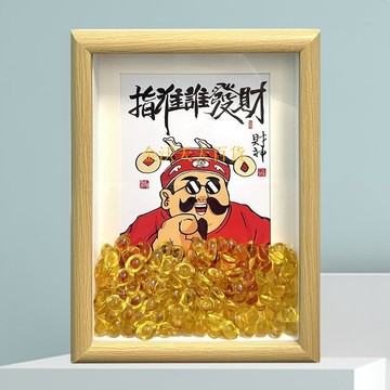 【天天好物】立體中空相框創意擺臺金元寶件財神爺禮物桌麵裝飾品招財髮開業畵