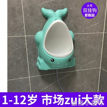 樂天優選~寶寶小便器男孩掛墻式幼兒園便池尿盆兒童馬桶便斗男童尿尿神器 雙11全館免運