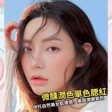 LAMEILA 拉美拉  胭脂腮紅盤 單色腮紅盤 單色冰塊腮紅 提亮顯色持久自然細膩 Ins元氣少女 平價 庫柏醬萌選