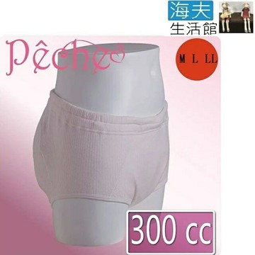 【優活家 海夫】日本進口 抗菌防漏消臭 仕女 失禁褲 安心褲 (300cc)