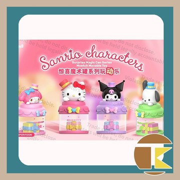 【12月預購】三麗鷗家族驚喜魔術罐系列 盲盒 玩具 公仔 盒玩 一中盒6入｜愛蛋客