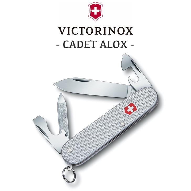 VICTORINOX ナイフ 万能ナイフ ビクトリノックス カデットALOX マルチツール コンパクト 小型 折りたたみ アウトドア キャンプ 軽量 アルミ 0.2601.26 OTTD