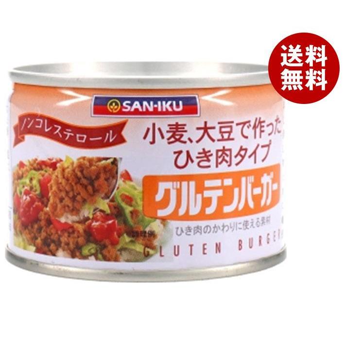 三育フーズ グルテンバーガー小 180g×24個入×(2ケース)｜ 送料無料 一般食品 大豆 惣菜 グルテン バーガー