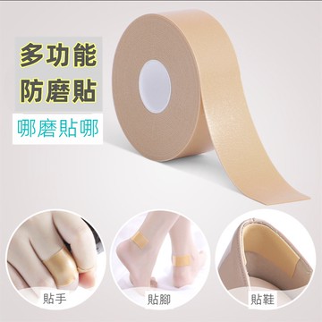 現貨❤️Annie❤️多功能防磨貼 腳後跟貼 防磨腳神器 磨腳貼 鞋貼 後跟腳背防磨貼防掉跟