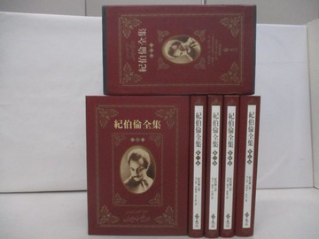 【書寶二手書T6／翻譯小說_ZEC】紀伯倫全集_全五本合售_紀伯倫