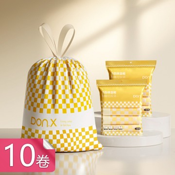 【荷生活】高韌性不變形棋盤紋加厚垃圾袋 抽繩設計抗撕耐用防水垃圾袋-10卷組