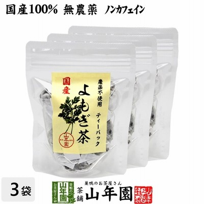 健康茶 国産100% よもぎ茶 ティーパック 1.5g×12パック×3袋セット 宮崎県産 無農薬 ノンカフェイン 送料無料