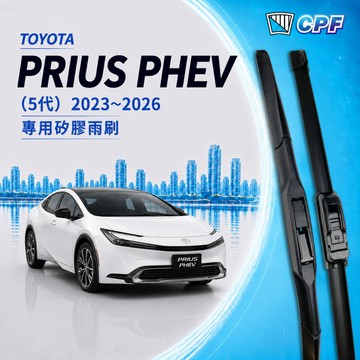 【CPF 矽膠雨刷】TOYOTA PRIUS PHEV 5代 2023~2026年 28+14吋【三節式 限賣家宅配】