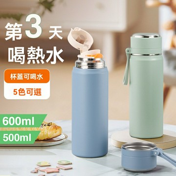 【316不鏽鋼】保溫杯 大容量水杯 車載水杯 便攜水杯 茶水分離 長效保溫保冷 辦公出行必備