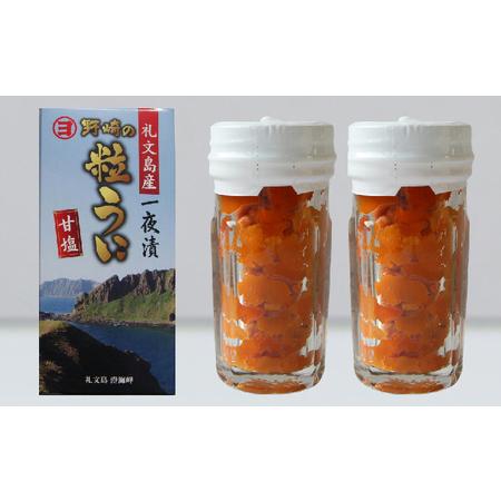 ふるさと納税 北海道礼文島産　粒うに一夜漬け（エゾバフンウニ）60g×2本 北海道礼文町