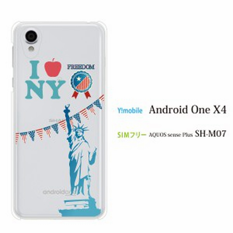 スマホケース Android One X4 アンドロイドワンx4 カバー スマホカバー 携帯ケース アイラブニューヨーク Usa アメリカ 通販 Lineポイント最大1 0 Get Lineショッピング