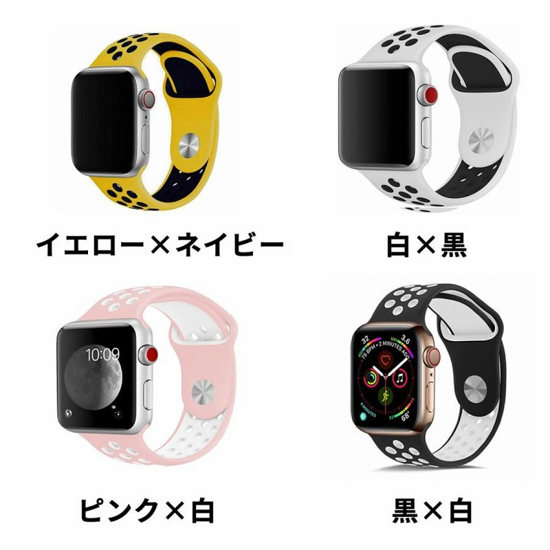 アップルウォッチ バンド Apple Watch バンド 腕時計 ベルト iwatch 38