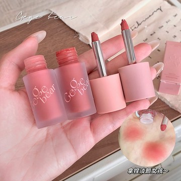 🌸一支完妝 多用霜 𝙂𝙚𝙜𝙚 𝙗𝙚𝙖𝙧戈戈小熊唇彩 可用眼影｜腮紅｜唇釉三合一✨奶油絲絨霧面唇釉 小紅書彩妝