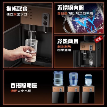 家用臺式飲水機制熱制冷迷你飲水機溫熱學生宿舍開水機包郵【北歐家居生活】