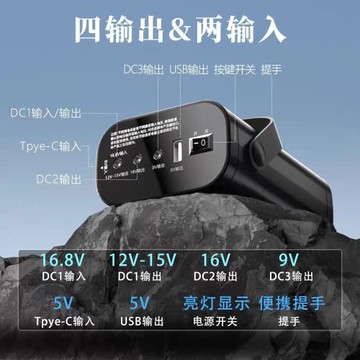 12V16V雅馬哈電子琴移動電源670S920SX600大容量充電寶KB309E-383