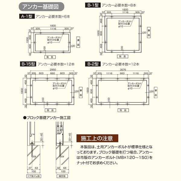 大仙（ダイセン） チャッピー B-2型 2坪 CYP-B2G