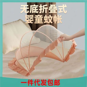 嬰兒蚊帳罩夏季可折疊幼兒寶寶小孩床上全罩式蒙古包通用無底蚊帳