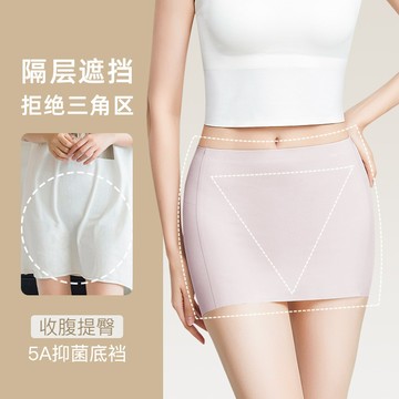 安全褲女生 涼感冰絲 免穿內褲 無痕内褲 內搭褲 高腰 束腹提臀 遮三角區 防尷尬線 防走光 雙層遮擋 防夾臀 吸溼透氣