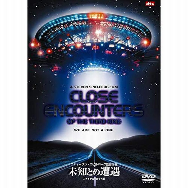 スター・フォース～未知との遭遇～(´83香港) DVD
