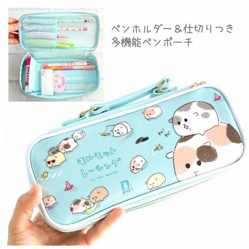 筆箱 小学校 ペンケース モルモルペンポーチ ファスナー 女の子 ふで箱 ペンポーチ かわいい おしゃれ 誕生日 プレゼント 文房具 低学年 高学年 中学生 高校生 通販 Lineポイント最大0 5 Get Lineショッピング