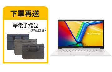 【ASUS華碩】 14吋輕薄文書(Core 5/8GB/512GB) X1404VA-0181W120U幻彩白 Vivobook 14