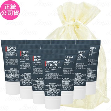 【即期良品】BIOTHERM 碧兒泉 男仕極限輕質UV防護乳 SPF50/PA+++(5ml)*10旅行袋組(公司貨)