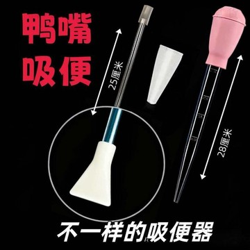 臺灣出720💥魚缸吸便器吸魚屎烏龜小型換水器吸糞器吸魚便帶鴨嘴的吸便器清理