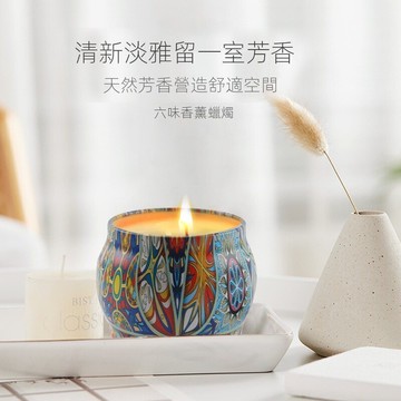 香薰蠟燭 馬口鐵罐六件套 大豆蠟植物精油 無煙香氛蠟燭 香薰蠟燭禮盒
