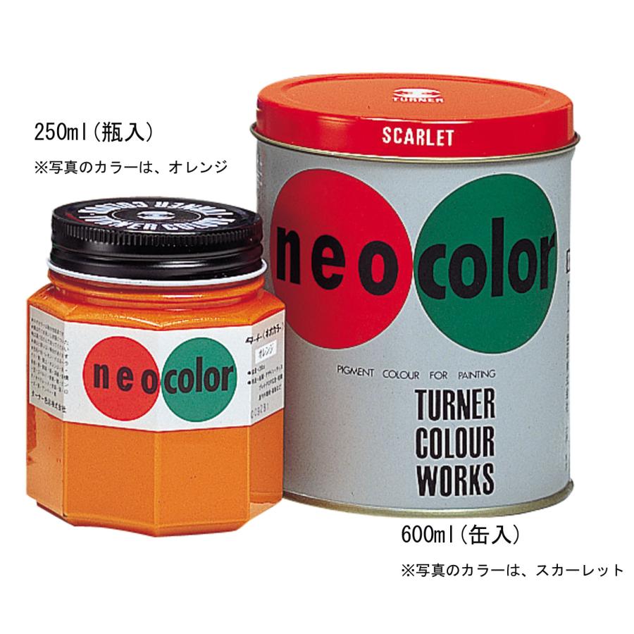 T ネオカラー 600ml 紫