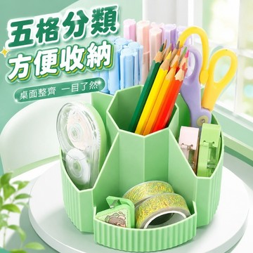 360度大容量旋轉筆筒 創意多功能筆筒 旋轉筆筒 裝筆收納盒  兒童小學生桌面收納盒 收納筒 商場滿99出貨